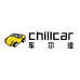 车尔佳CHILLCAR企业店