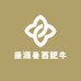 康源鲁西肥牛