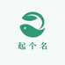 起个名茶具经营部