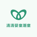 清清婴童潮童批发