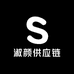 淑颜供应链