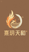 熹玥天和珠宝
