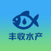 丰收水产养殖