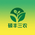 硕丰三农果蔬苗