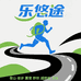乐悠途户外用品