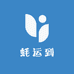 蚝运到
