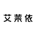 艾莱依上海羽绒服专卖店