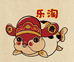福州乐淘潘氏高端兰寿观赏鱼
