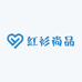 红衫尚品
