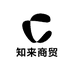 知来袜业