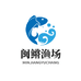 闽鳉渔场
