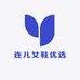 连儿女鞋优选