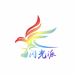 闪光高端渔具甄选