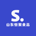山东恒聚食品