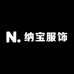 纳宝服饰