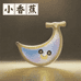 小香蕉个体店