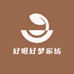 好眠好梦家纺