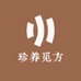 珍养觅方食品店
