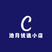 池月优选小店