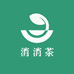 消消茶源头工厂一店
