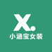 小涵宝女装定制