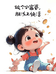 豆豆吖diy潮玩