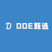 DDE甄选