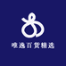 唯逸百货精选