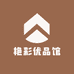艳彩优品馆