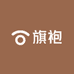 雪梨新中式旗袍
