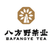 八方野茶业
