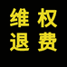 学习被骗可以追回