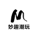 妙趣潮玩乐