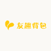 友趣背包书包双肩包