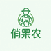 俏果农甄选