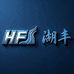 湖丰千洲专卖店