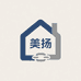 美扬居家供应链