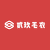 贰玖毛衣