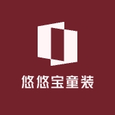悠悠宝童装
