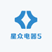 星众电器5