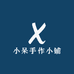 每天潮玩小铺