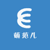 萌范儿