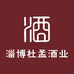 淄博杜孟酒业