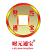 寻乌县顺爵红水果店