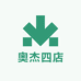 奥杰四店