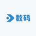 小华数码优选
