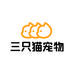 三只猫企业店