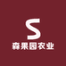 森果园农业