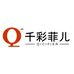 千彩菲儿QCFE槿彩优品运动女装店