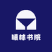 鼎盛书坊